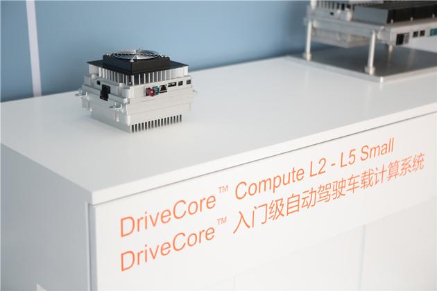 偉世通自動(dòng)駕駛平臺(tái)及全數(shù)字化座艙亮相北京車(chē)展